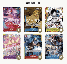 ONE PIECE Card Game Premium Card Collection – 6 assort vol.1