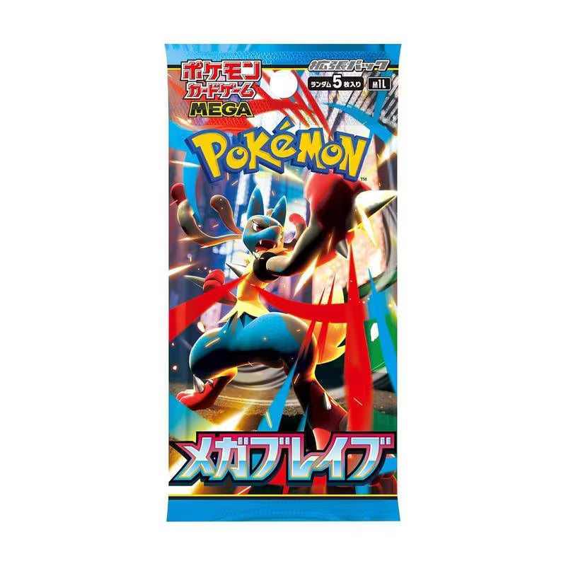 Pokémon Mega Brave – Sobre en japonés