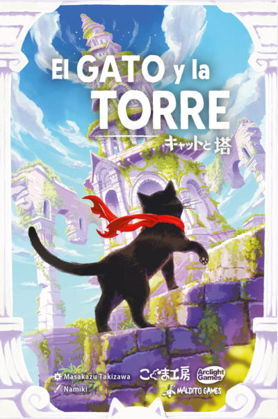 El Gato y la Torre - Juego de Mesa