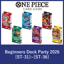 Beginners Deck Party -