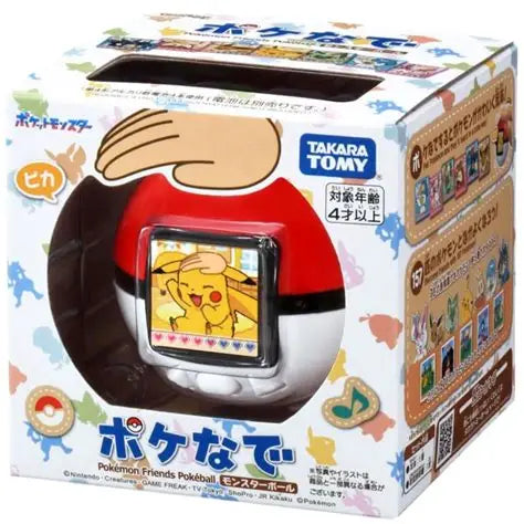 Pokeball Monsterball Tamagochi