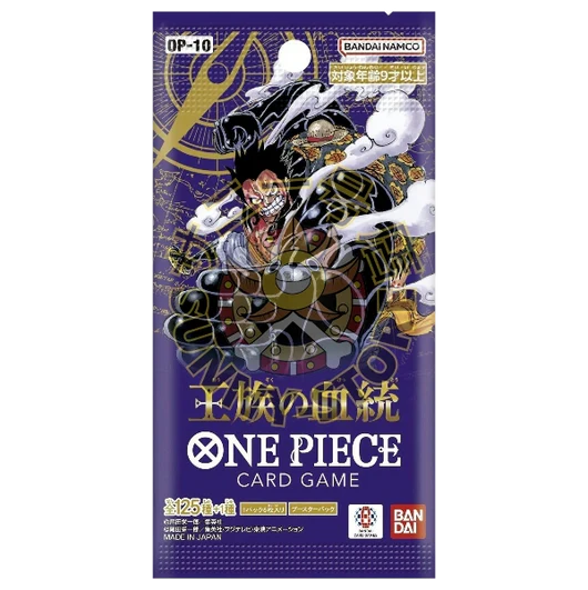One Piece Card Game: Booster OP-10 Royal Blood - 1 Sobre