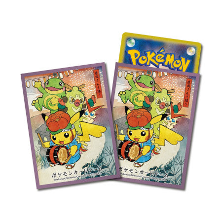 Fundas Pokémon Sansa Odori Dance Parade · Pikachu Purple · 64 unidades