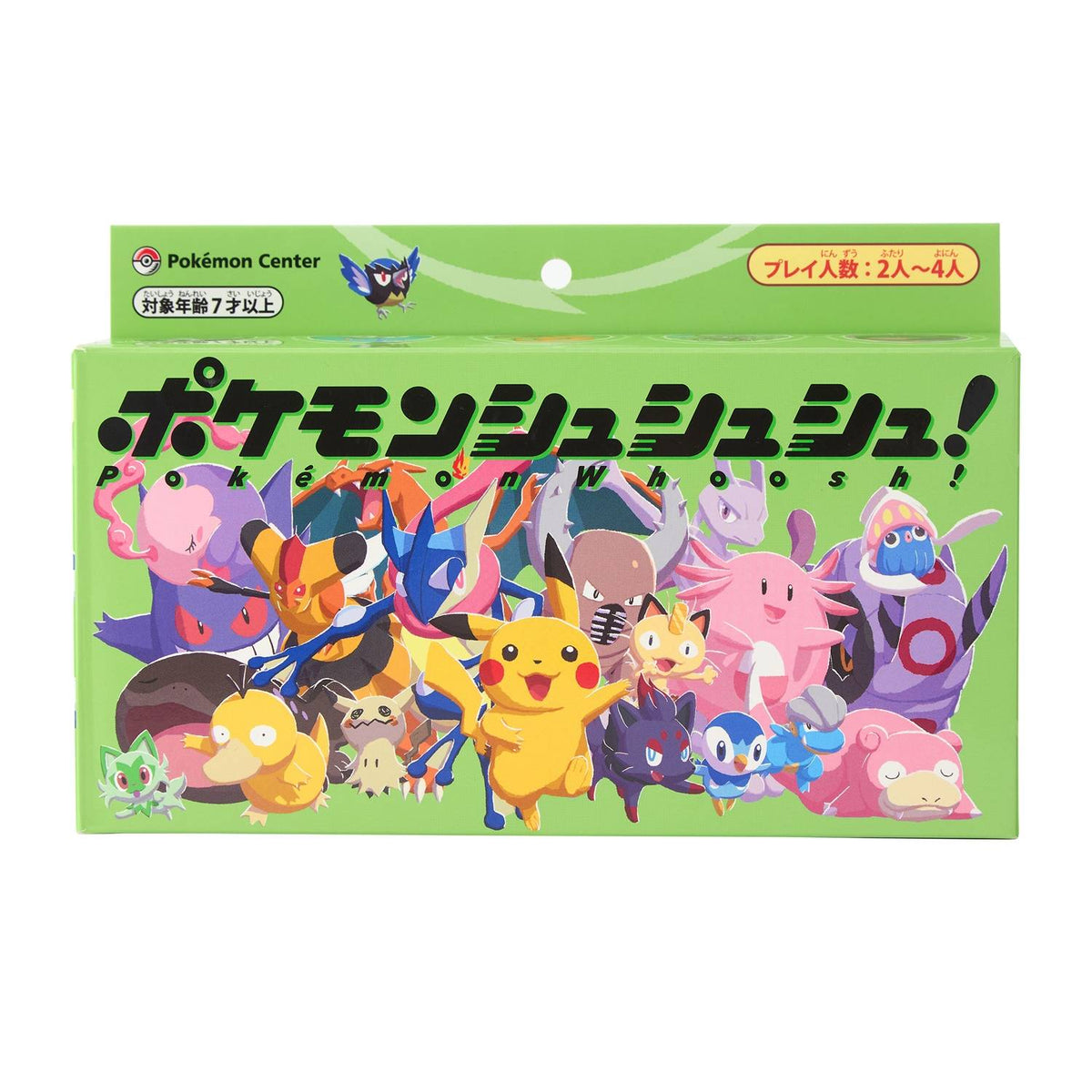 Pokémon Whoosh! – Edición limitada | The Pokémon Company