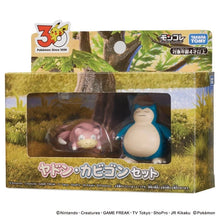 Pack Pokémon Moncolle 30 aniversario · Pikachu durmiendo + Snorlax y Slowpoke