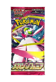 Pokémon Mega Symphonia – Sobre en japonés