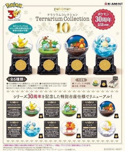 Pokémon Terrarium Collection 10 · Pokémon 30th Anniversary Ver. 1 · Unidad